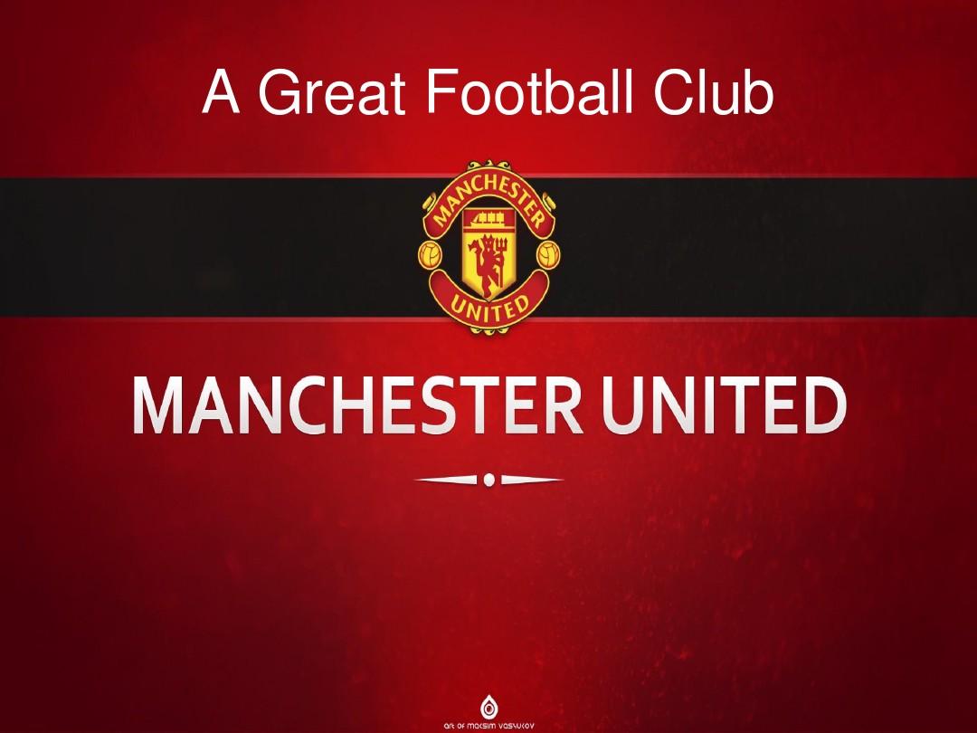 尽管场上控 尽管场上控